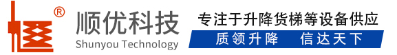 红岗顺优升降科技有限公司