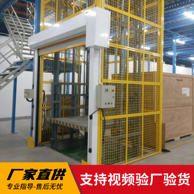 红岗3吨室内升降货梯安装